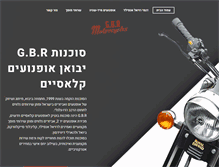 Tablet Screenshot of gbrmotors.com